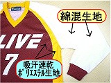 図１　無地タイプで袖のみ生地を綿混素材（白のみ） 