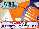 図２　フリーデザイン例（表面）